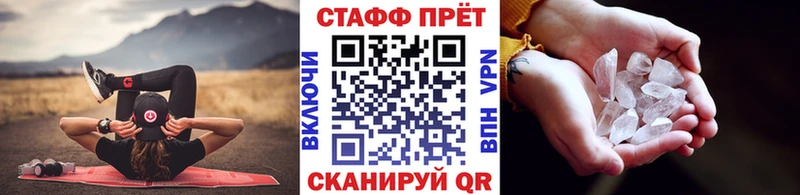 Купить закладку Канабис  Cocaine  Гашиш  Амфетамин  Меф  МЕТАМФЕТАМИН  Alpha-PVP  Облучье