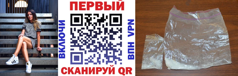 Купить Облучье АМФЕТАМИН VHQ