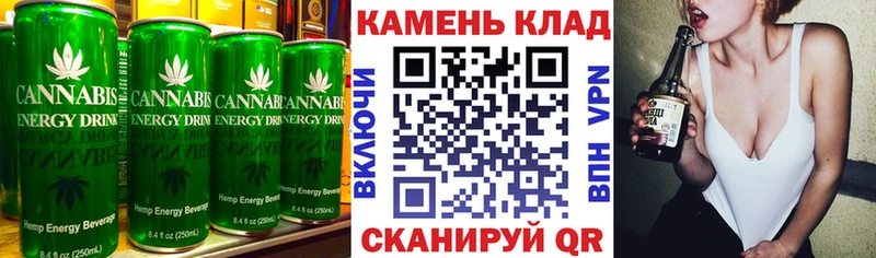 Еда ТГК конопля  Купить где  Облучье 