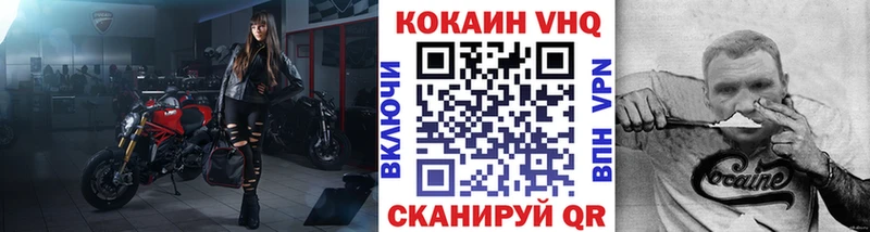Купить закладки Облучье КОКАИН Колумбийский
