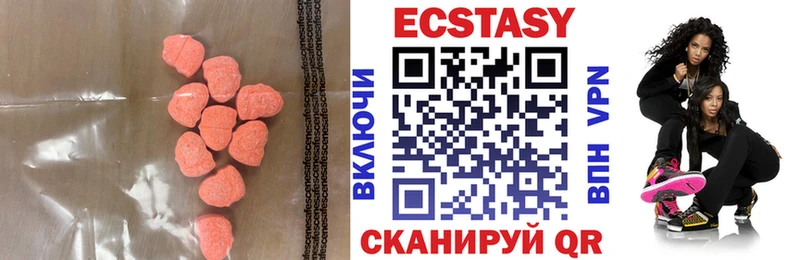 ЭКСТАЗИ VHQ  Купить  Облучье 