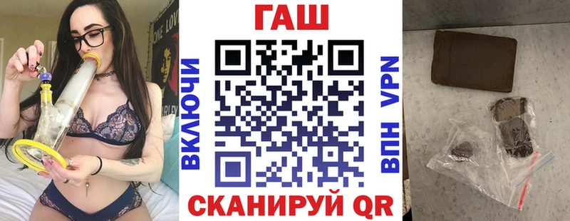 ГАШИШ Ice-O-Lator  Купить где  Облучье 