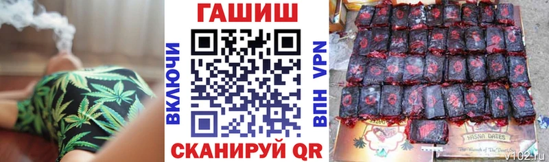 Гашиш 40% ТГК Облучье