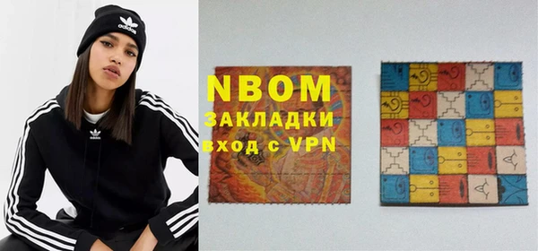 герыч Майский