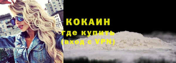 герыч Магас