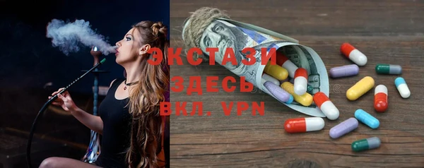 герыч Магас