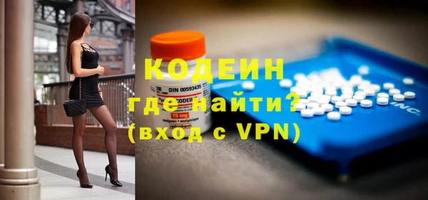 герыч Магас