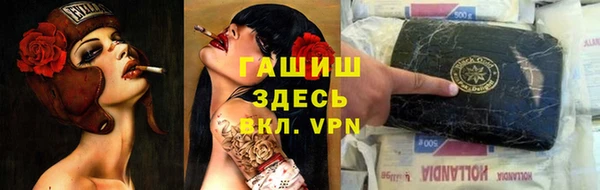 герыч Магас