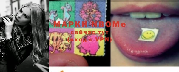 герыч Майский