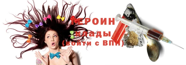 герыч Магас