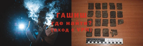 герыч Майский