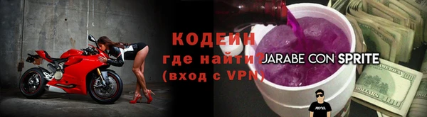 альфа пвп VHQ Лихославль