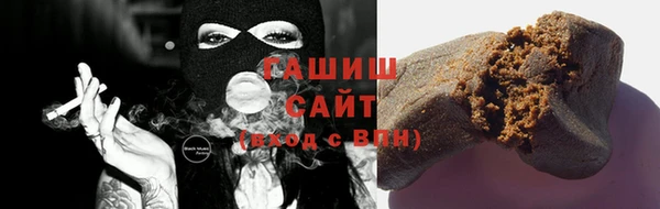герыч Майский