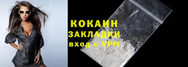 герыч Магас