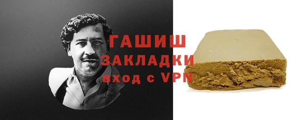 герыч Майский