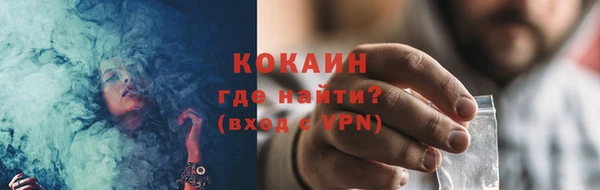 герыч Майский