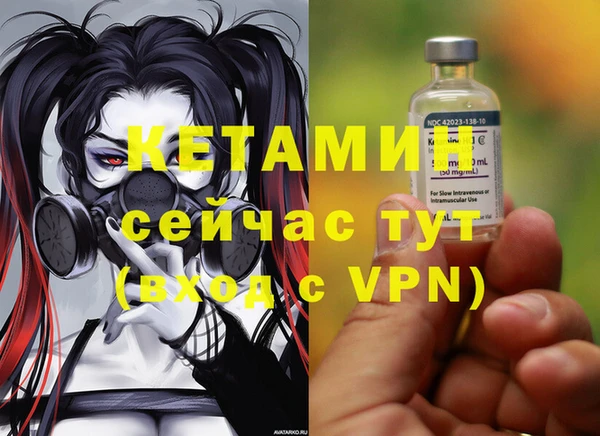 герыч Магас