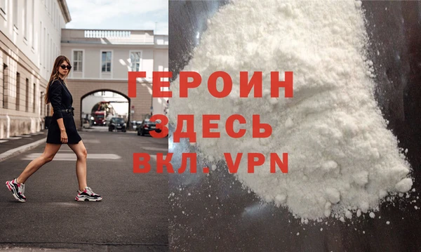 герыч Магас