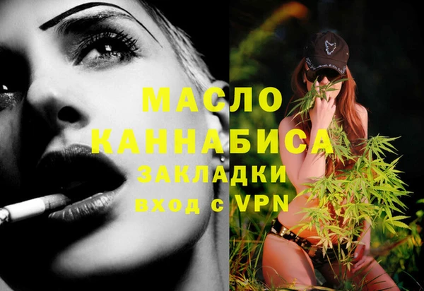 герыч Майский
