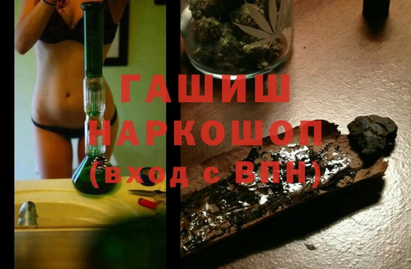 гашиш Магадан