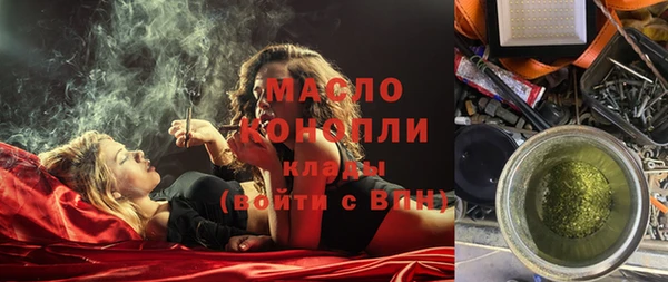 герыч Магас