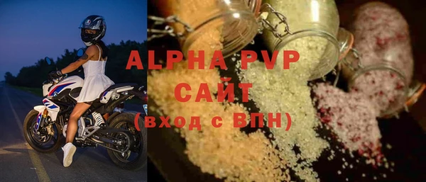 герыч Майский