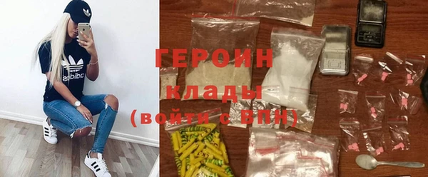 герыч Майский