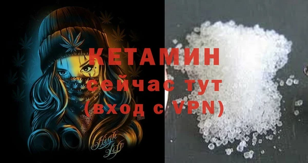 герыч Магас