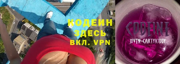 герыч Магас