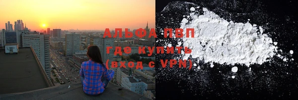 герыч Майский