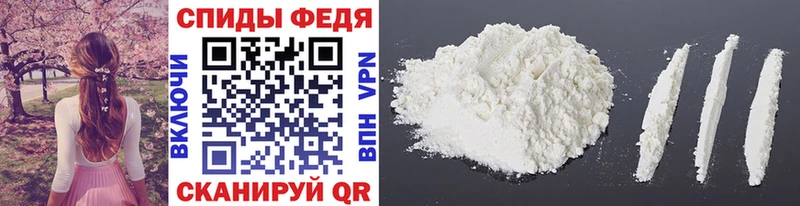 Купить закладки  Облучье  Первитин Декстрометамфетамин 99.9% 