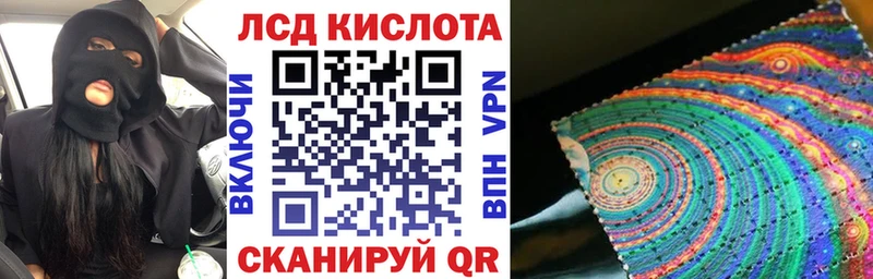Марки NBOMe 1500мкг  Купить закладки  Облучье 