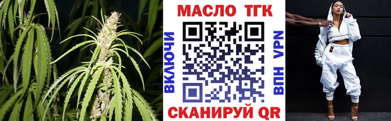 Дистиллят ТГК THC oil  Купить где  Облучье 