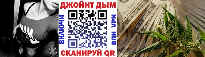 Каннабис VHQ Купить закладки Облучье